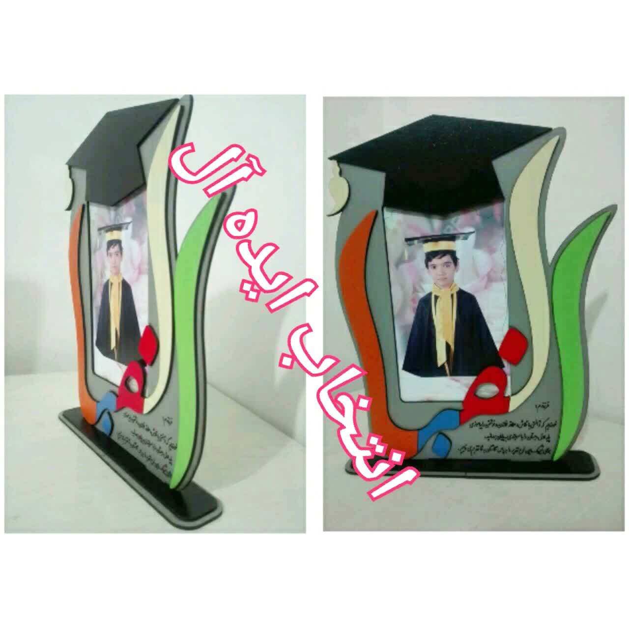 تندیس جشن الفبا