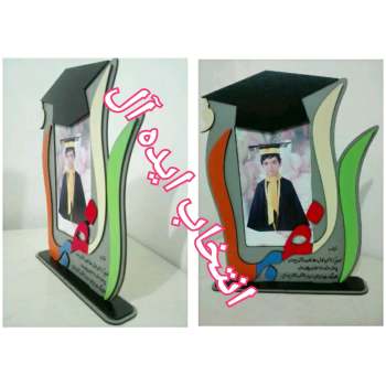 تندیس جشن الفبا