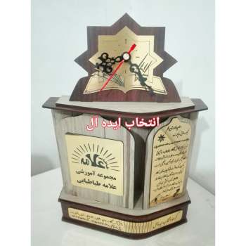 تندیس تقدیر از معلم