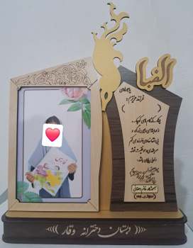 تندیس جشن الفبا