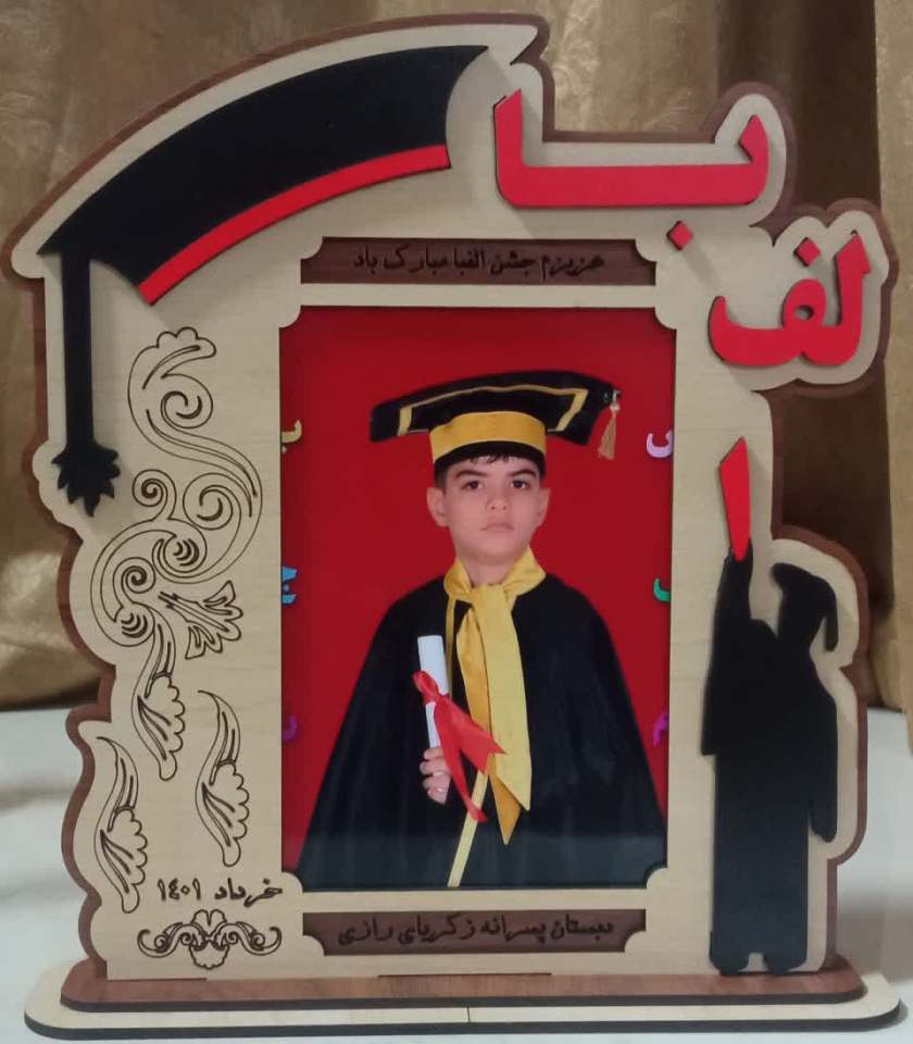 تندیس جشن الفبا