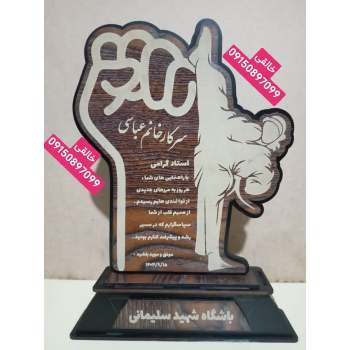 تندیس ورزشی