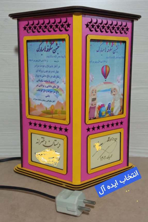 تندیس جشن شکوفه ها