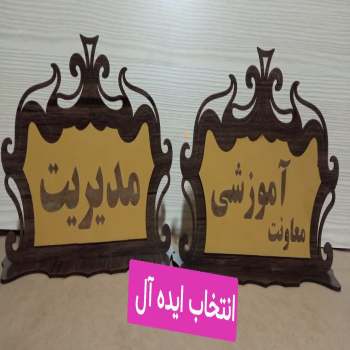 تابلو رومیزی