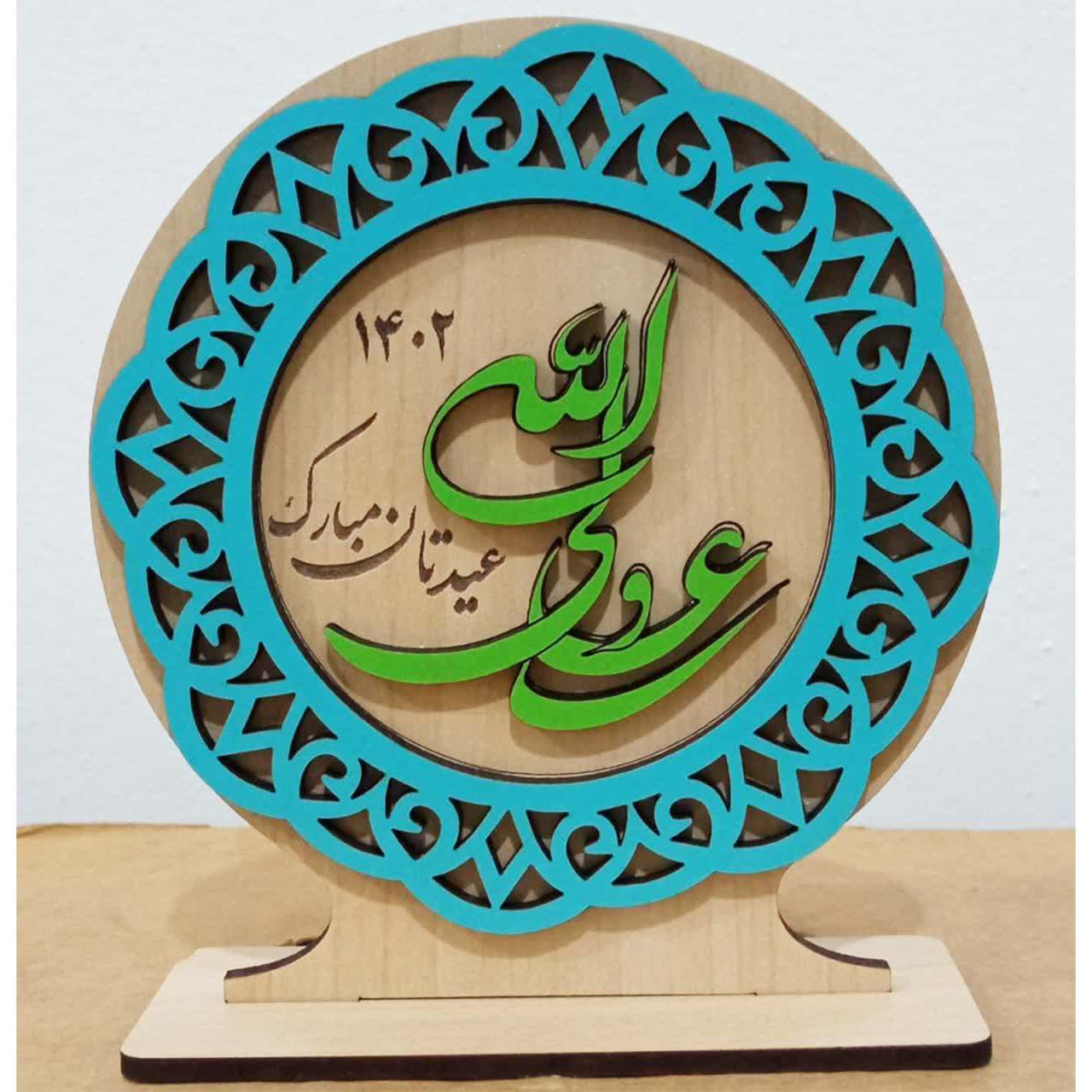 تندیس عید قدیر