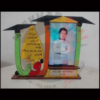 تندیس جشن الفبا