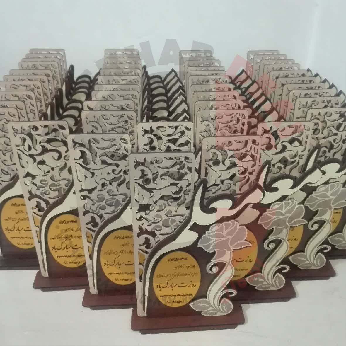 تندیس روز معلم