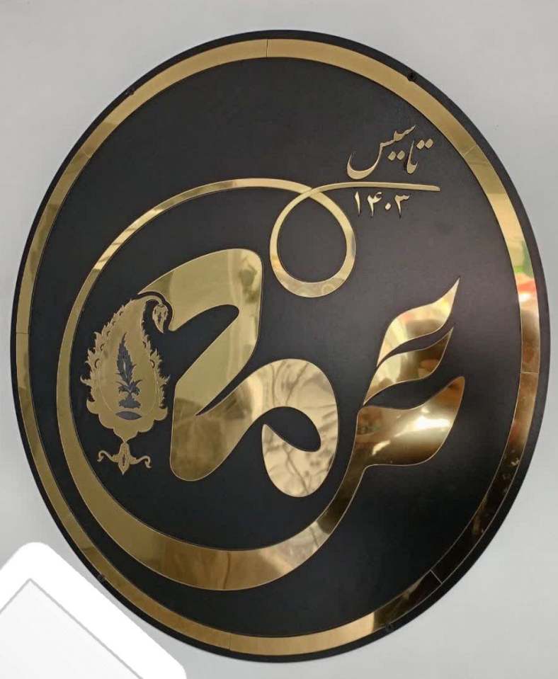 تابلو با لگو آموزشگاه