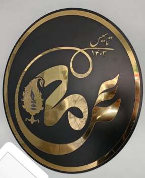 تابلو با لگو آموزشگاه