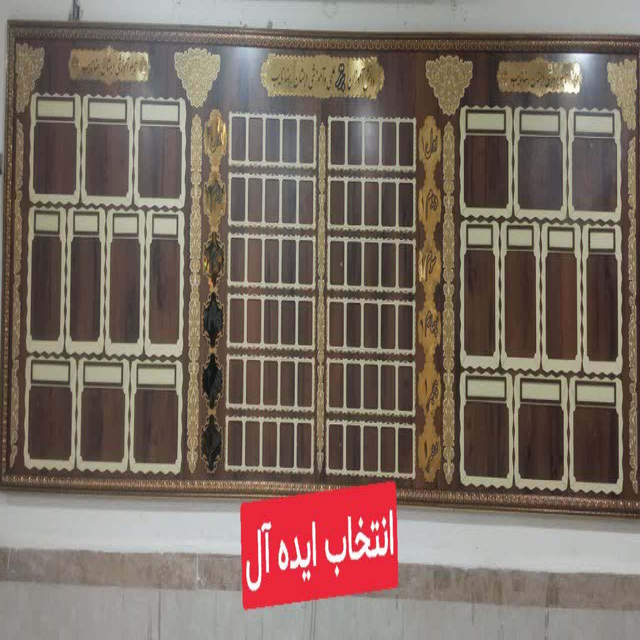 تابلو برترین ها