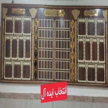تابلو برترین ها